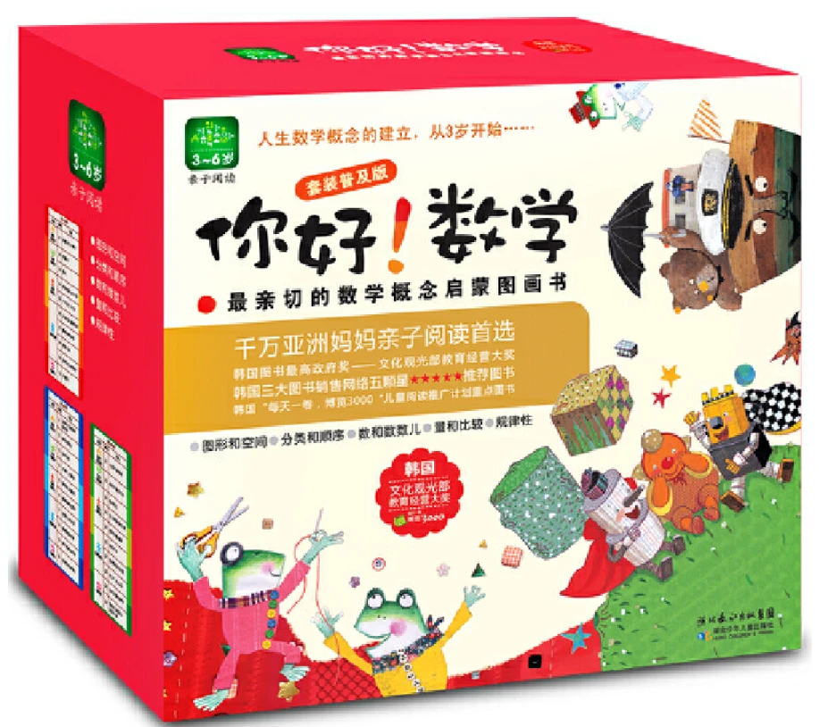 篮球训练感想心得300字内容怎么写_1