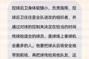 如何通过智能情感监测系统预防篮球运动员的心理问题
