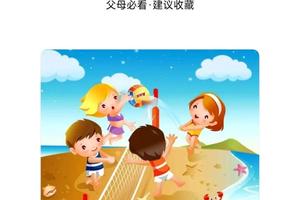标题:儿童篮球运动员如何在智能健康的帮助下健康成长